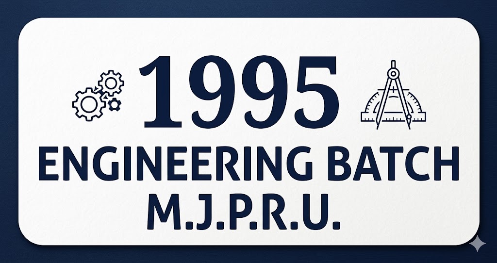1997 Engineering Batch